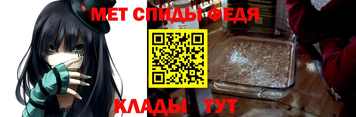 Amphetamine 98% Джанкой