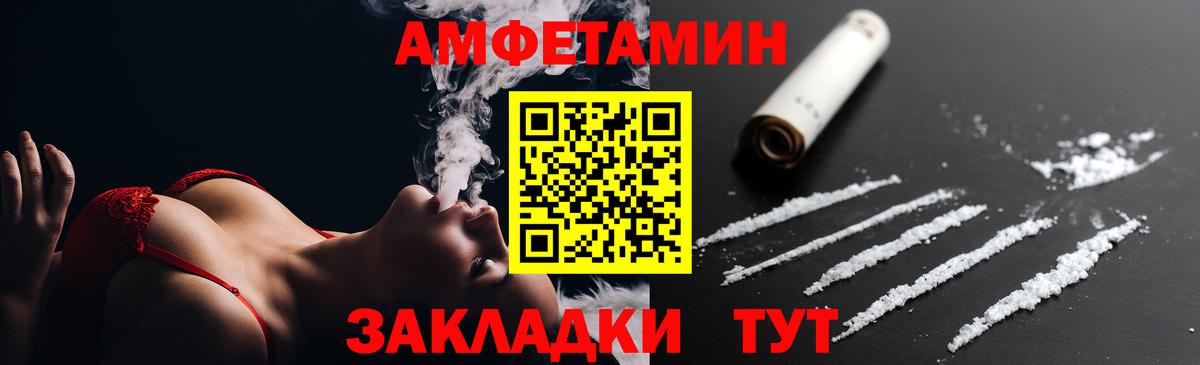 Джанкой  АМФЕТАМИН  Вход с VPN  АМФЕТАМИН 97%  АМФ 