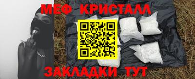мяу мяу мука Ливны