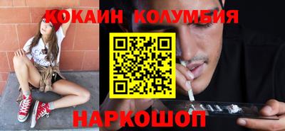 мяу мяу кристалл Ликино-Дулёво