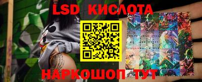 Альфа ПВП Лесосибирск