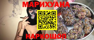 мяу мяу кристалл Ликино-Дулёво