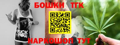 мяу мяу кристалл Ликино-Дулёво