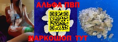 мяу мяу кристалл Ликино-Дулёво