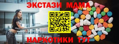 Альфа ПВП Лесосибирск