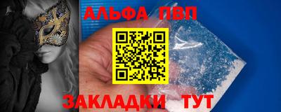 мяу мяу кристалл Ликино-Дулёво