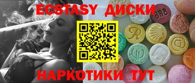 Альфа ПВП Лесосибирск