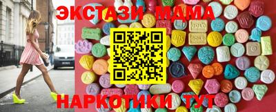 Альфа ПВП Лесосибирск