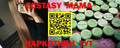 мяу мяу мука Ливны