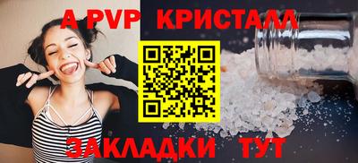 мяу мяу кристалл Ликино-Дулёво