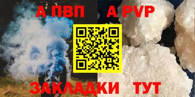 Альфа ПВП Лесосибирск