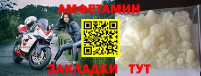 мяу мяу мука Ливны