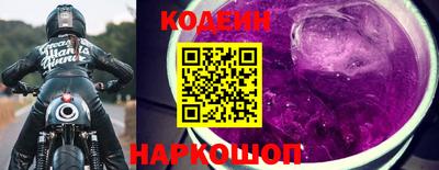 Альфа ПВП Лесосибирск