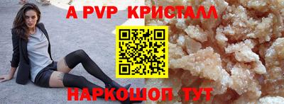 мяу мяу кристалл Ликино-Дулёво