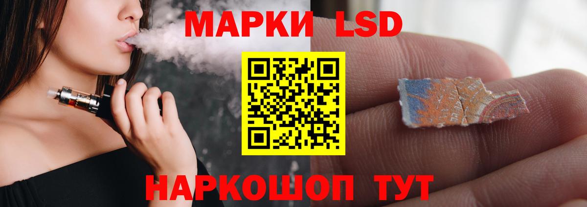 Лсд 25 экстази кислота Джанкой