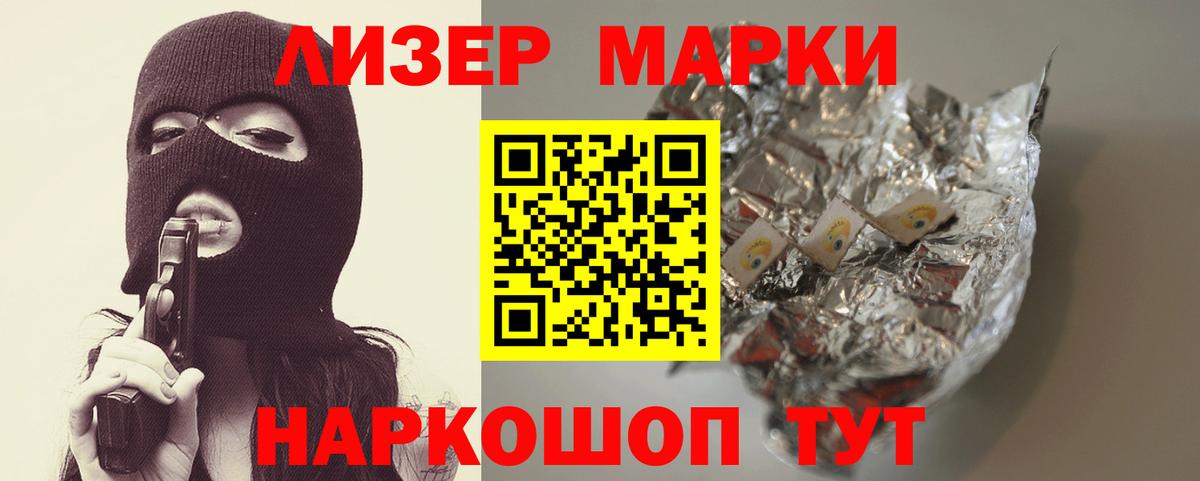 LSD-25 экстази кислота  LSD-25 экстази ecstasy  Джанкой  Вход с VPN 