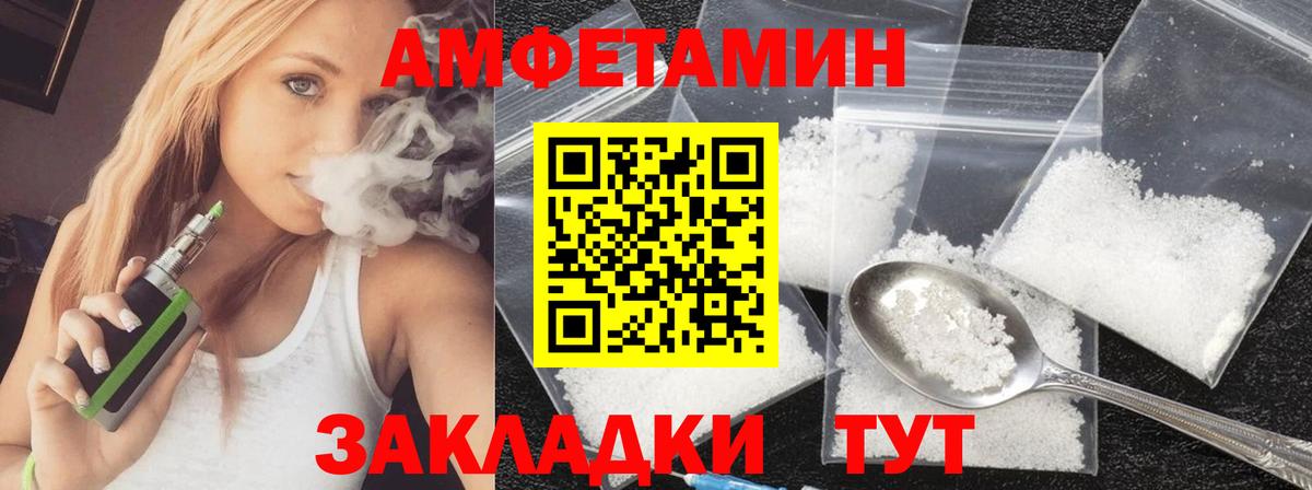 МЕТАМФЕТАМИН пудра  Вход с VPN  МЕТАМФЕТАМИН пудра  Джанкой 