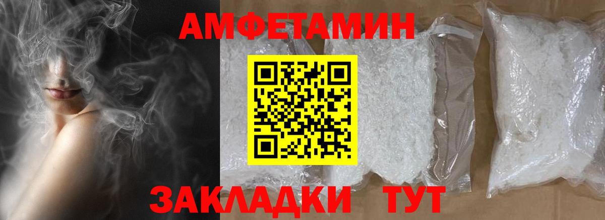 Первитин винт Джанкой
