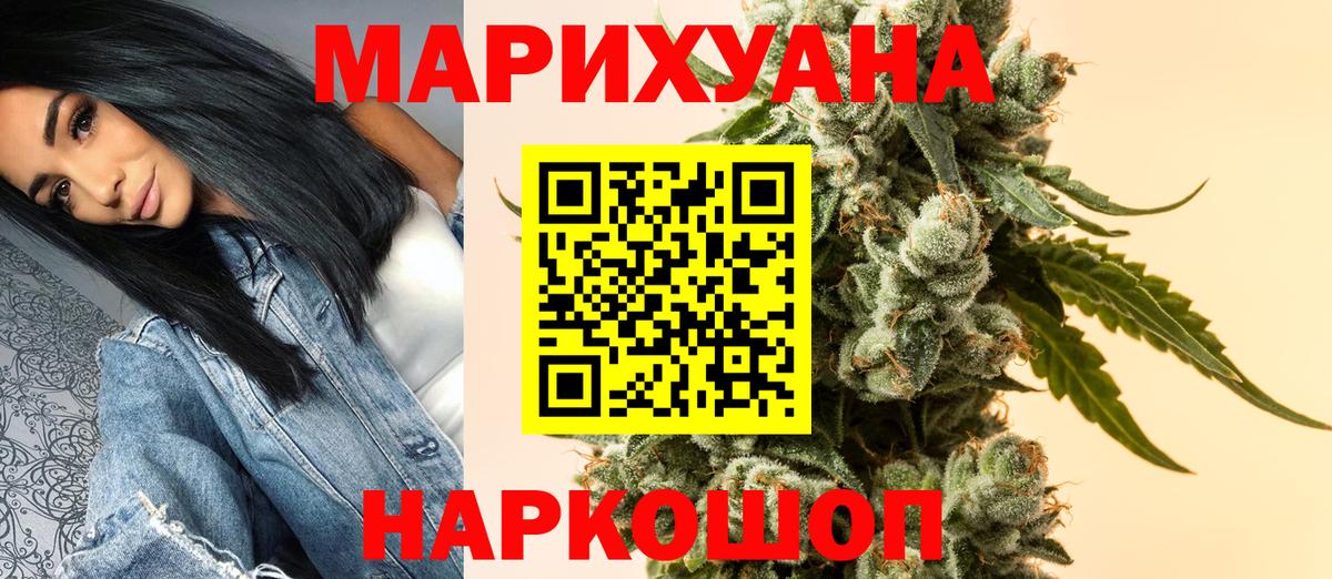 Конопля LSD WEED  Вход с VPN  Джанкой  Конопля Amnesia  Марихуана конопля 