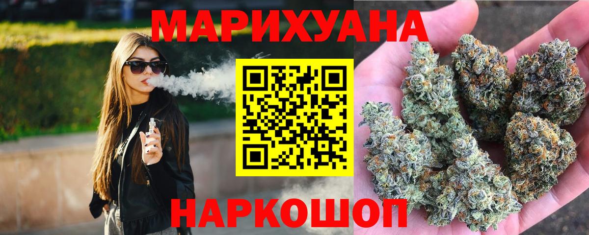 Марихуана VHQ Джанкой